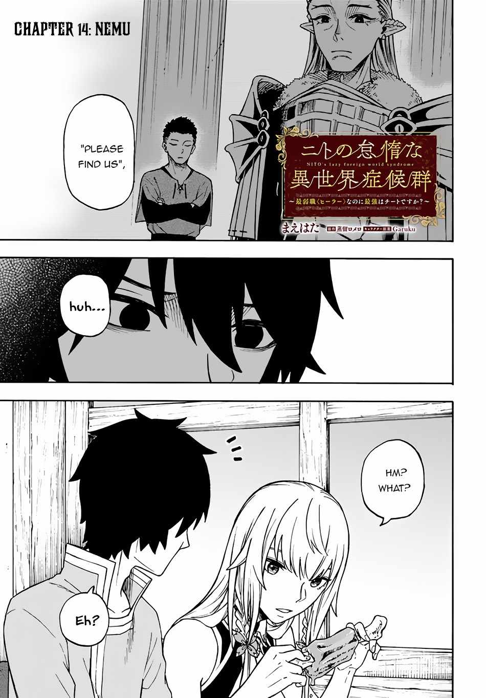 Nito no Taidana Isekai Shoukougun Sai Jakushoku  Chapter 14 2